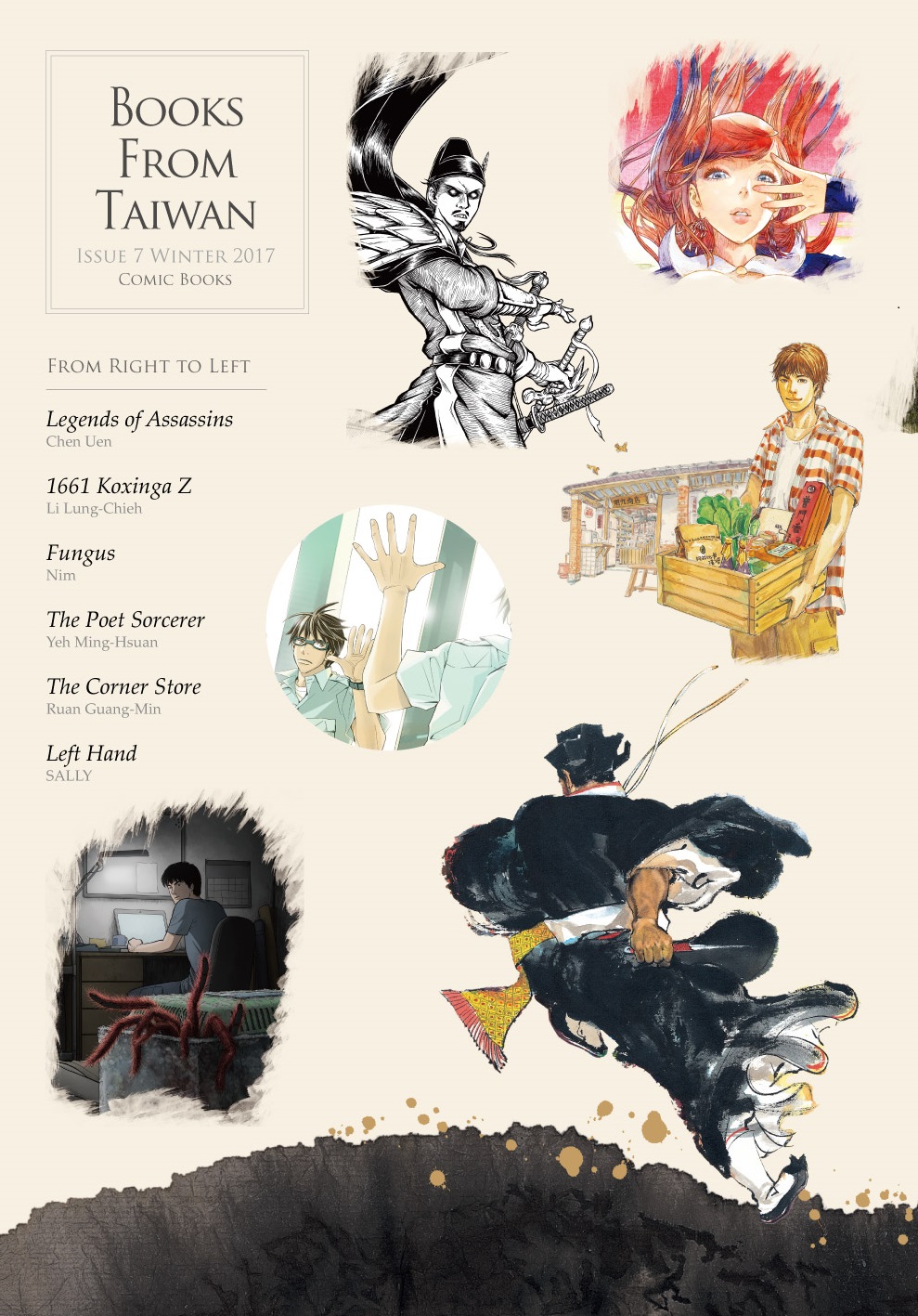 Books from Taiwan Issue 7 Comics